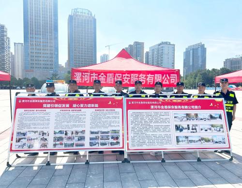 公司开展“党建引领促发展，…